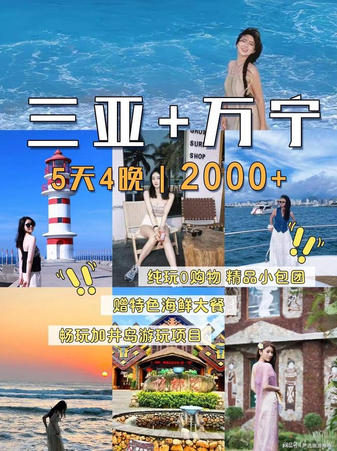 岛不留遗憾 马来西亚游客亲身推荐开元棋牌