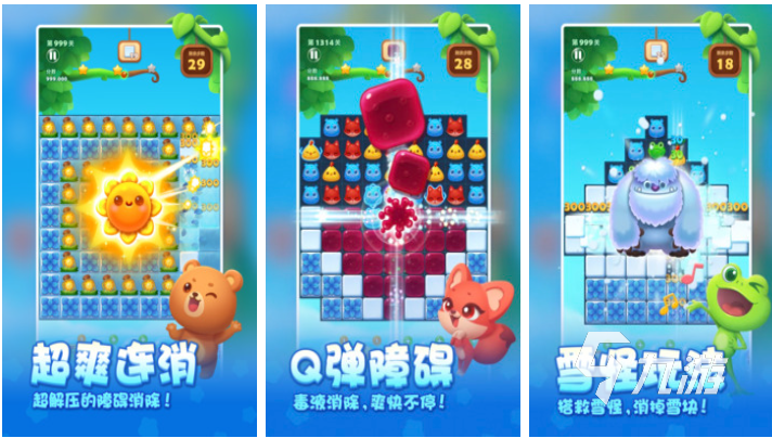 合养老的耐玩手机游戏推荐合集开元ky棋牌2025年最适(图7) 合养老的耐玩手机游戏推荐合集开元ky棋牌2025年最适(图7)