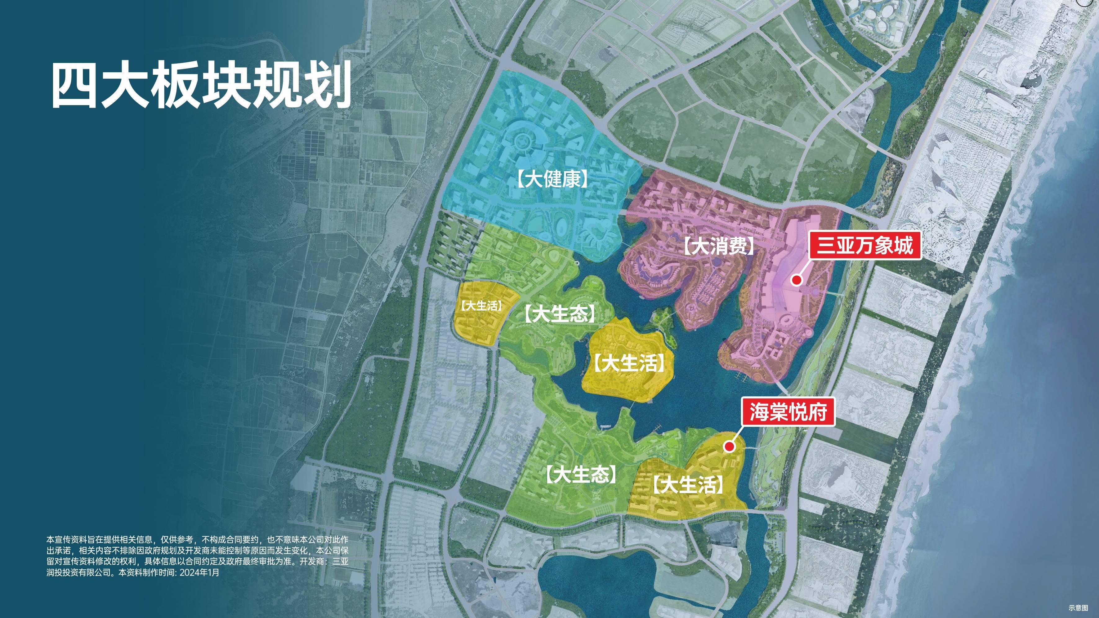 府营销中心_欢迎您_配套_房价_开盘价开元棋牌三亚2025华润海棠悦府海棠悦(图2)