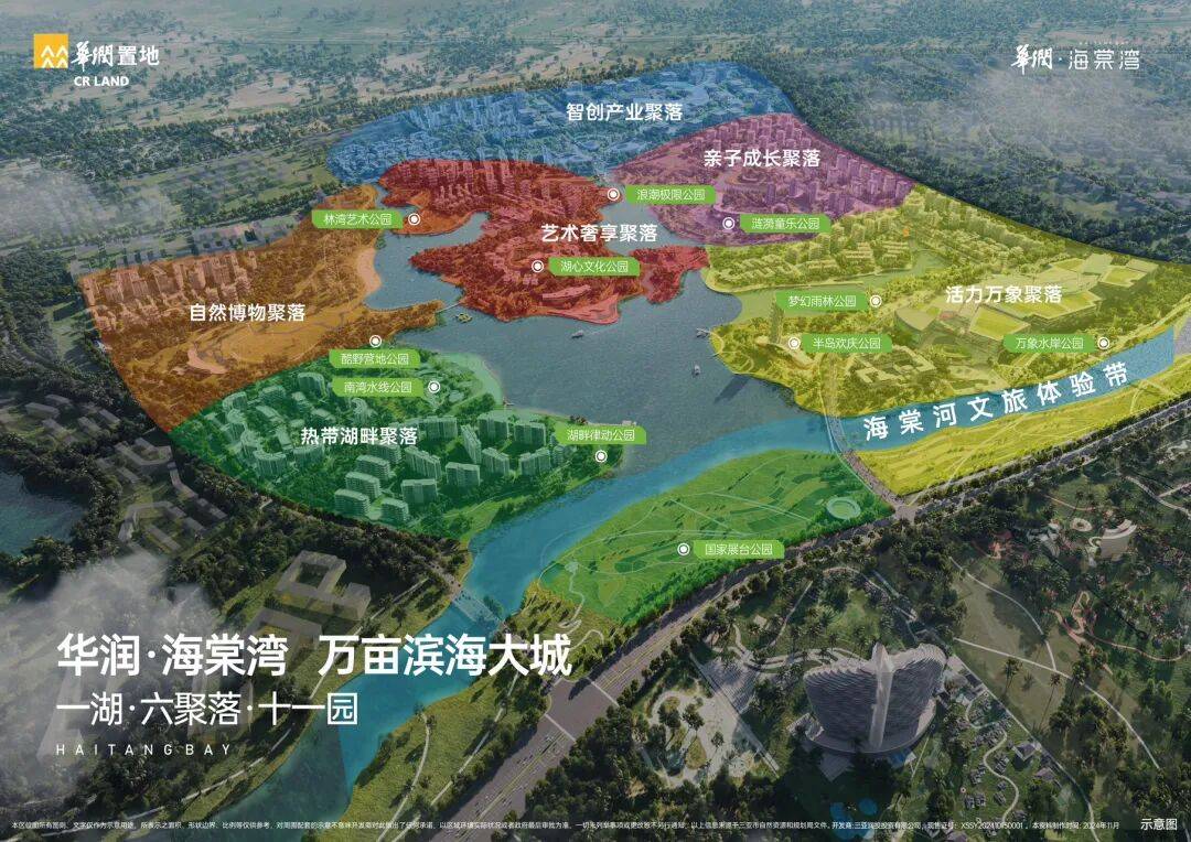 府营销中心_欢迎您_配套_房价_开盘价开元棋牌三亚2025华润海棠悦府海棠悦(图14)