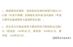 张顶级卡又升级了！开元棋牌试玩这3